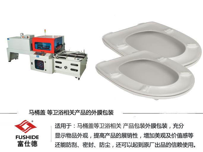 熱收縮機(jī),熱收縮包裝機(jī),熱收縮膜包裝機(jī),全自動熱收縮包裝機(jī) 